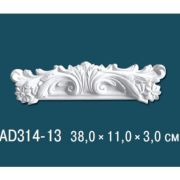 Декоративный элемент AD314-13